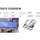 (주)인터포스