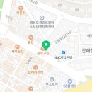 주식회사 에코트라