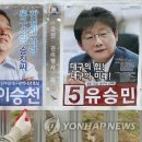 불로봉무동주민센터 연합뉴스