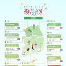 5월 문화가 있는 날 이미지