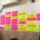 봉천역 / 동네 노포 No.1 [세월마차] 제철 갑오징어 후기