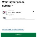 신원 PC | [UK ETA] 영국 여행 전자여행허가 모바일 신청방법, 소요시간, 비용 및 승인후기