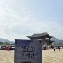 국악의 날 기념공연 <세종조 회례연> | [후기]국악의 날 제정기념 &#39;세종조 회례연&#39; 감상평