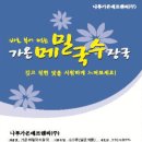 가온에프엔씨 이미지