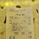 사우나떡볶이 계림점
