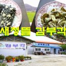 새청뜰식품 이미지
