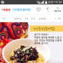 신안동장 이미지