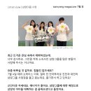 삼양만나 이미지