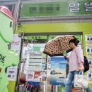 영화채널24 할인마트