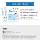 트루모아