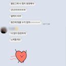 두미울 | 빵수니 일상🥐🥨🥯