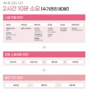 여리한 다이어트(청담점) | 여리한 다이어트 (내돈내산) 청담점 후기입니다~!