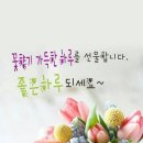 날마다좋은날 이미지