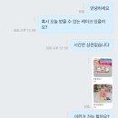 맥썸케이크 이미지