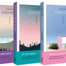 영성기독교백화점