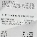 어성장어센타 이미지