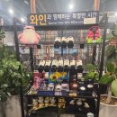 넷째네양다리 | [천안/불당동] 성공적인 양꼬치집, 불당동 순한양꼬치 양다리걸쳐 후기