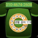 해동마을 유승한내들 9단지 이미지