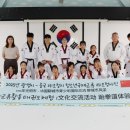 철산비룡태권도장 이미지