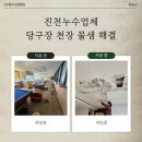 한양당구장 이미지