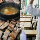 동네음식점 이미지