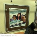 '어린이 백신패스' 앞둔 뉴욕…지하철 광고에 선물세트까지 이미지
