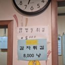 명품호프 이미지