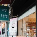 제이제이네일샵 - 평택시 동서촌로 3 | 제이제이네일샵