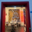 짬뽕선수 답십리점 | 성신여대 맛집 짬뽕선수, 서울 3대 짬뽕ㅣ한돈 탕수육 공짜 후기