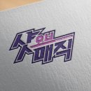 강스미디어 네이버블로그