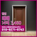 황금공인중개사사무소 | 화성시 만세구 서신면 근생 매매 14억 3,460만원...사용승인 2015년 / 화성도시개발공인중개사사무소 /