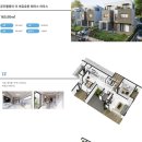 수 하우스 이미지