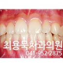 최용묵치과의원 이미지