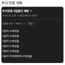 술미
