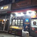 계혁명치킨 | 남양주 다산 가성비 치킨, 계혁명 옛날통닭 바삭함이 다르다