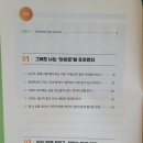 행꿈사아카데미 이미지