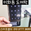 상단 경로당 이미지