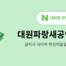 화성공인중개사사무소 이미지