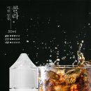 카인드전자담배 이미지