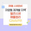 아차산로21길