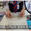 K비젼안경 처인구청점 이미지
