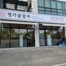 이강식당 이미지