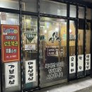 파리바게뜨 오치점 이미지