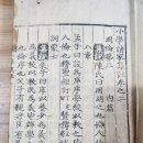 소학제 이미지