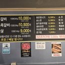 쪽쪽갈비형곡점 이미지