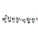 마마분식 이미지