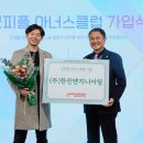 엔지니어링클럽
