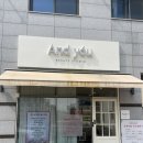 슈가짐 | 평택 고덕 하양슈가왁싱ㅣ임산부도 가능한 슈가링 브라질리언 왁싱 가격 후기