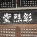 영천 충효재 이미지