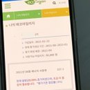 에코사이트 이미지